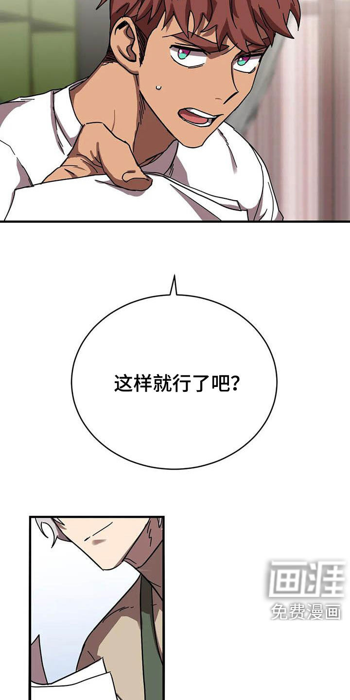 第28话8