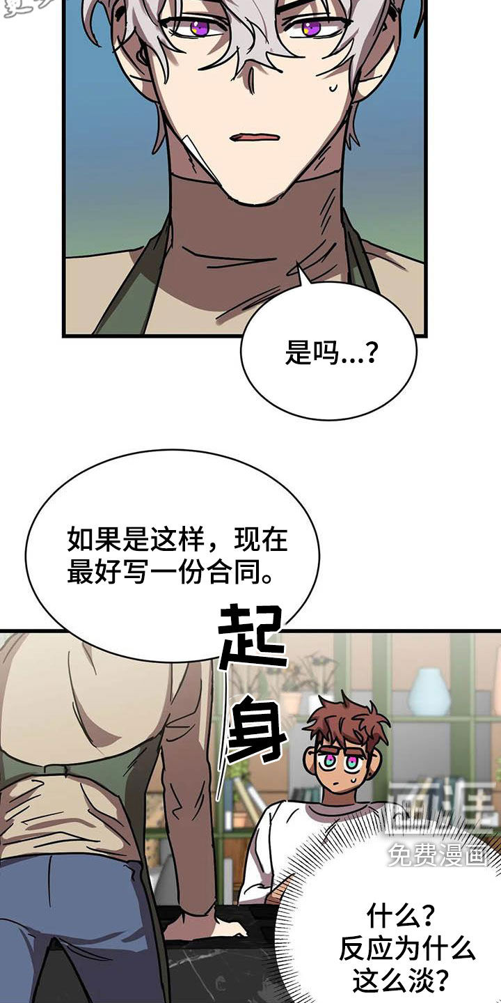 第27话1