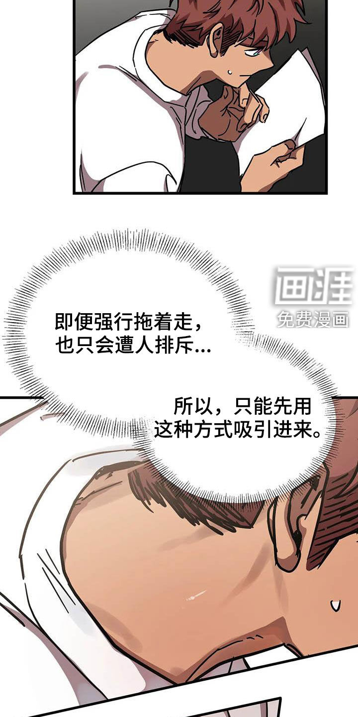 第27话11