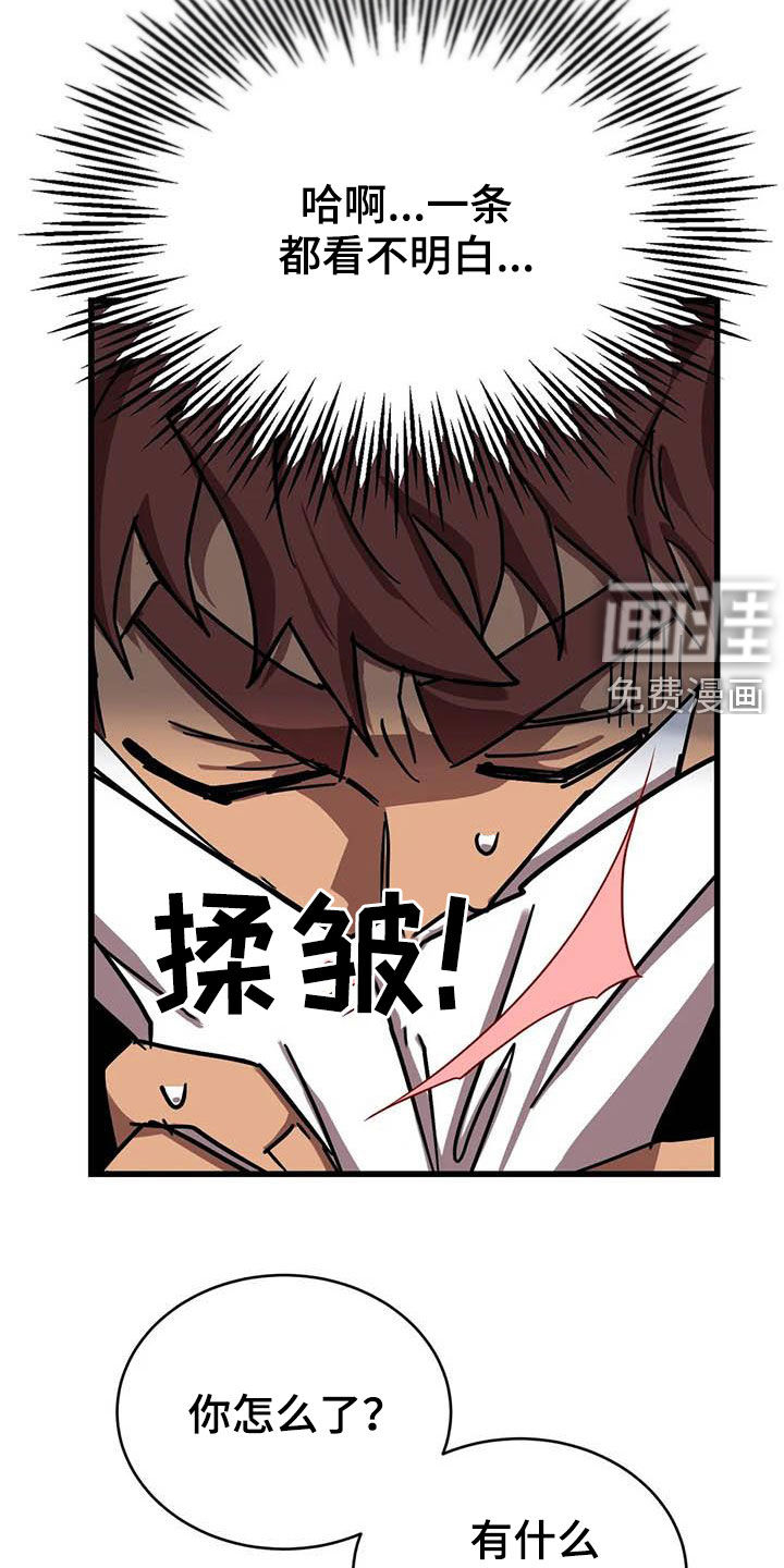 第27话13