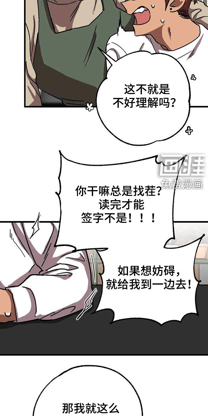 第27话15
