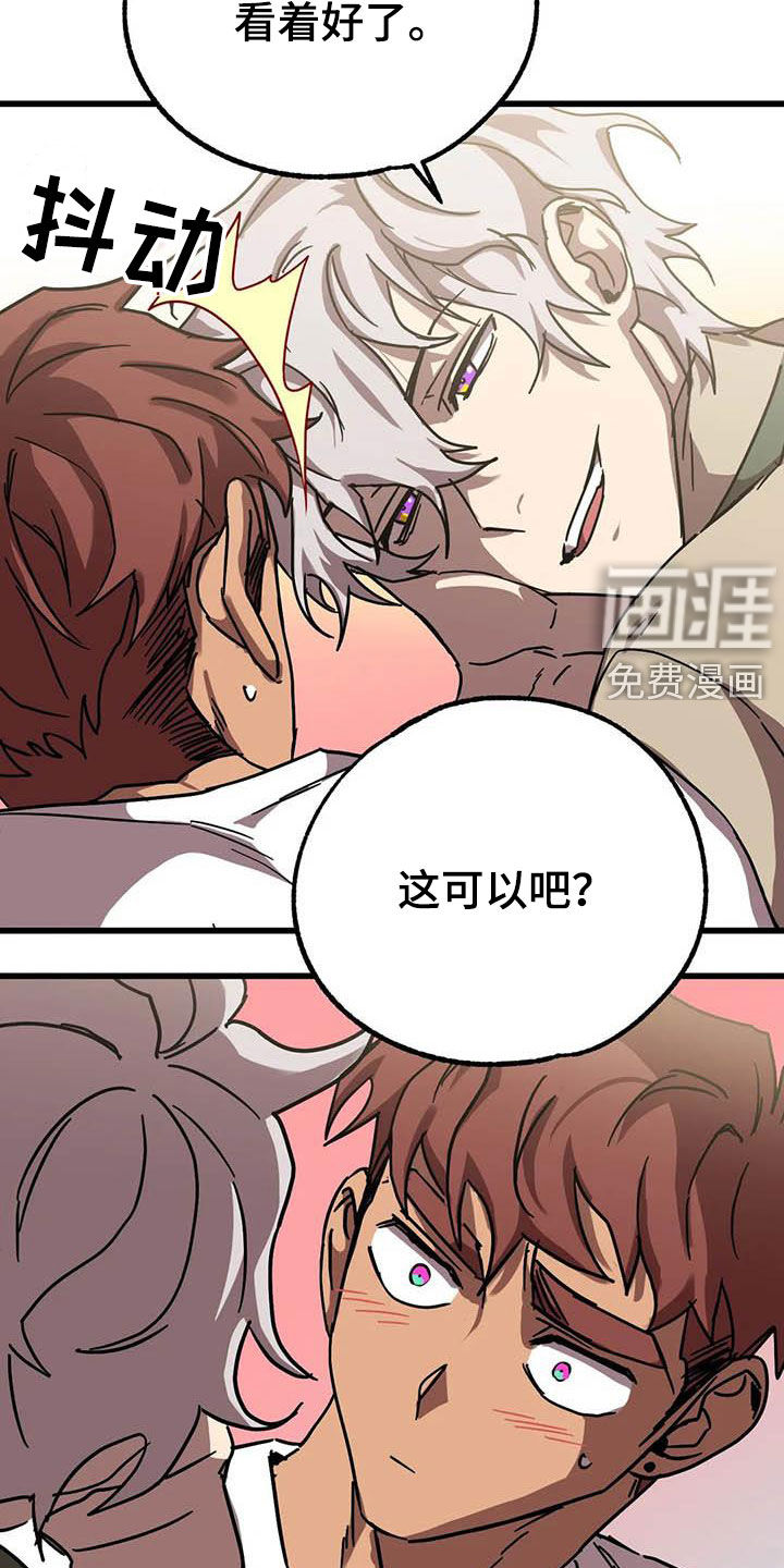 第27话16