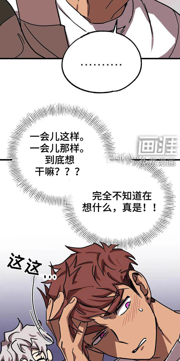 第27话17