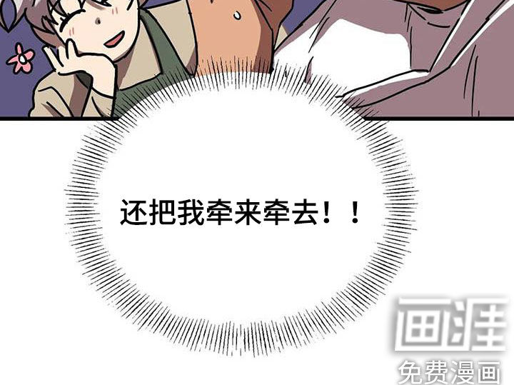 第27话18