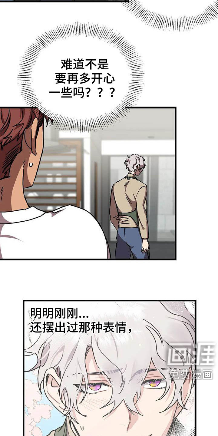 第27话2