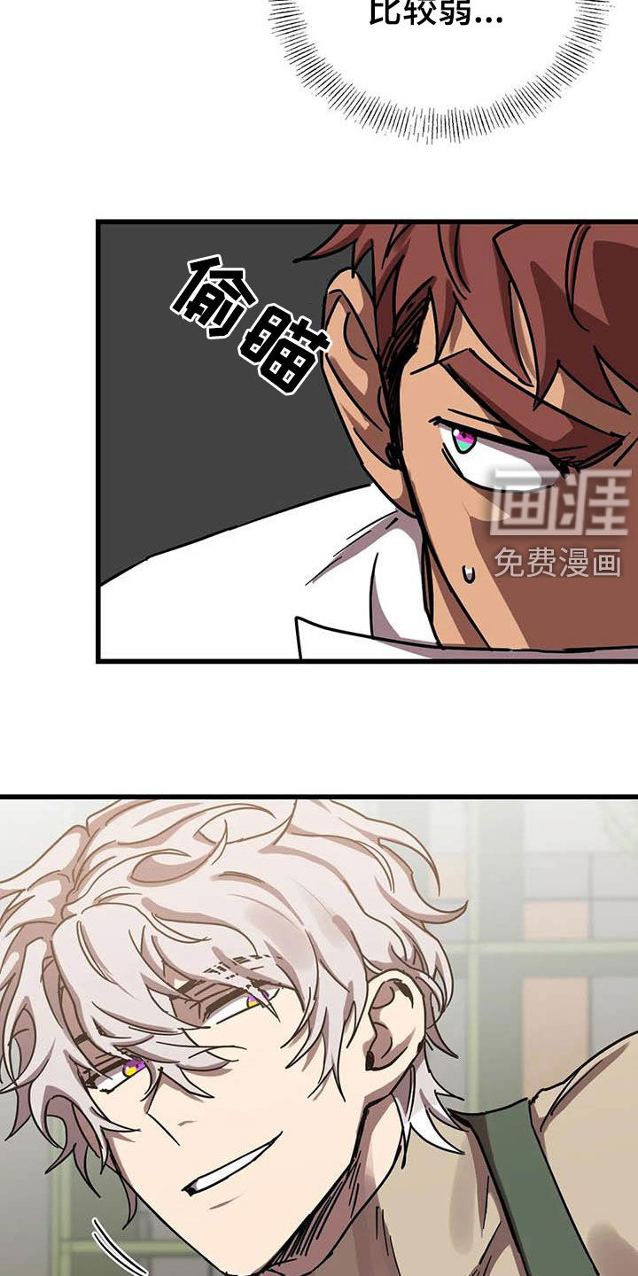 第27话6