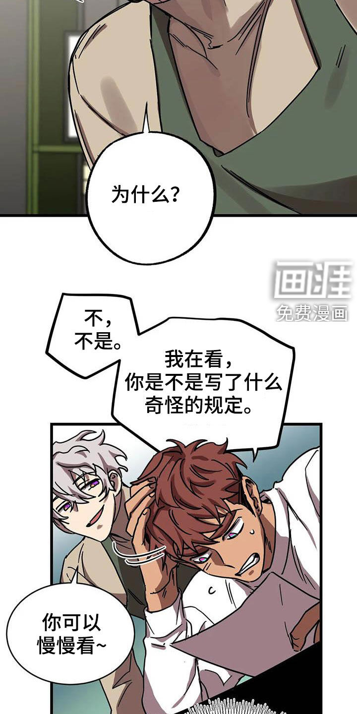 第27话7