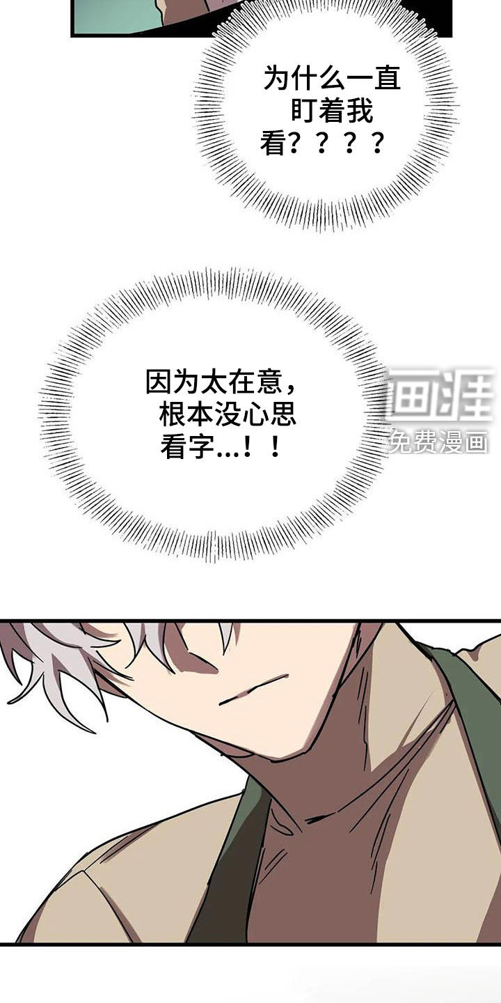 第27话8