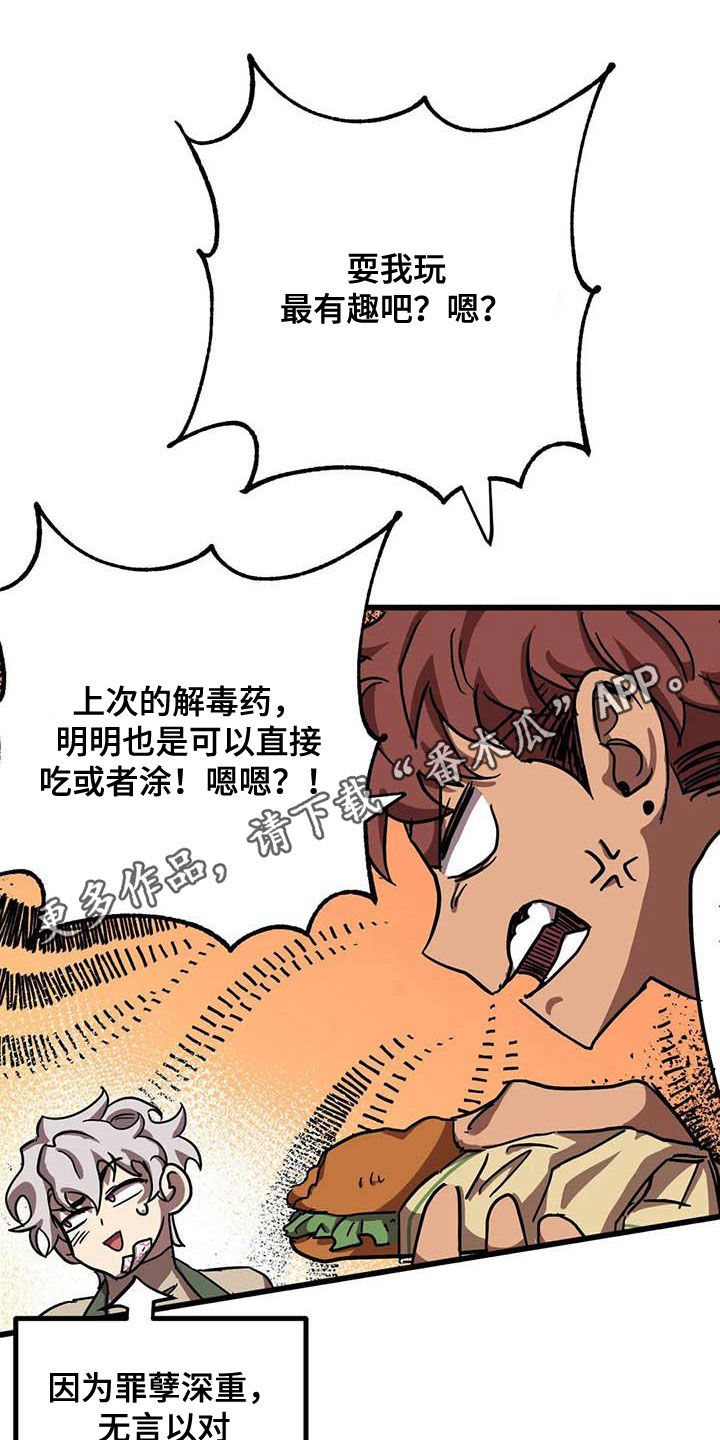 第26话0