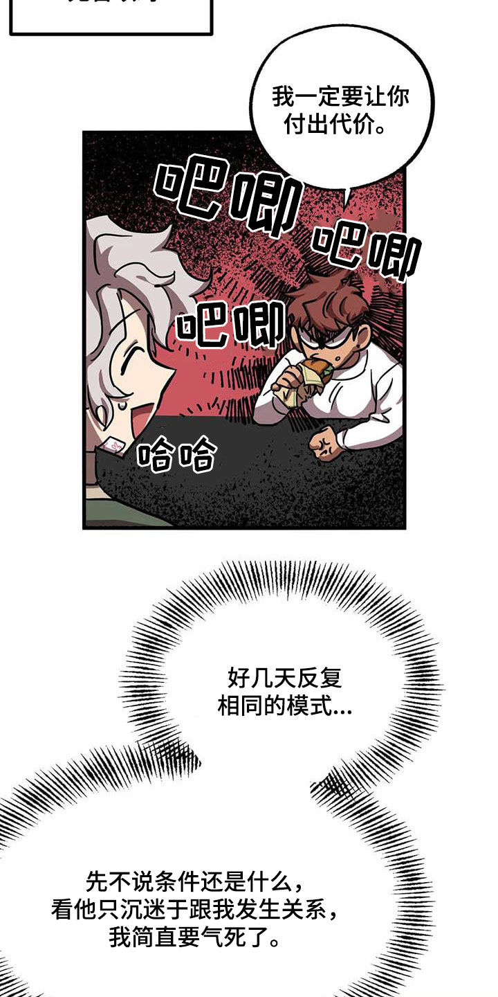 第26话1
