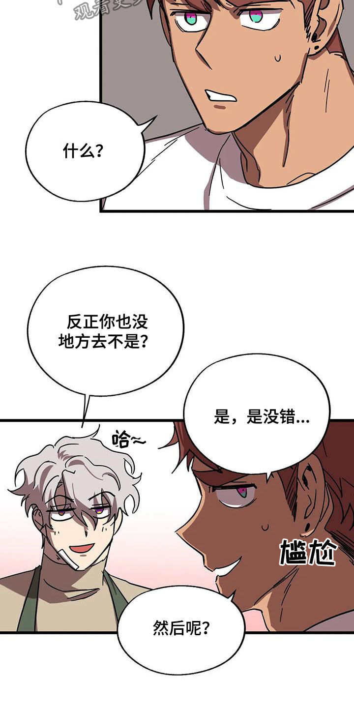 第26话10