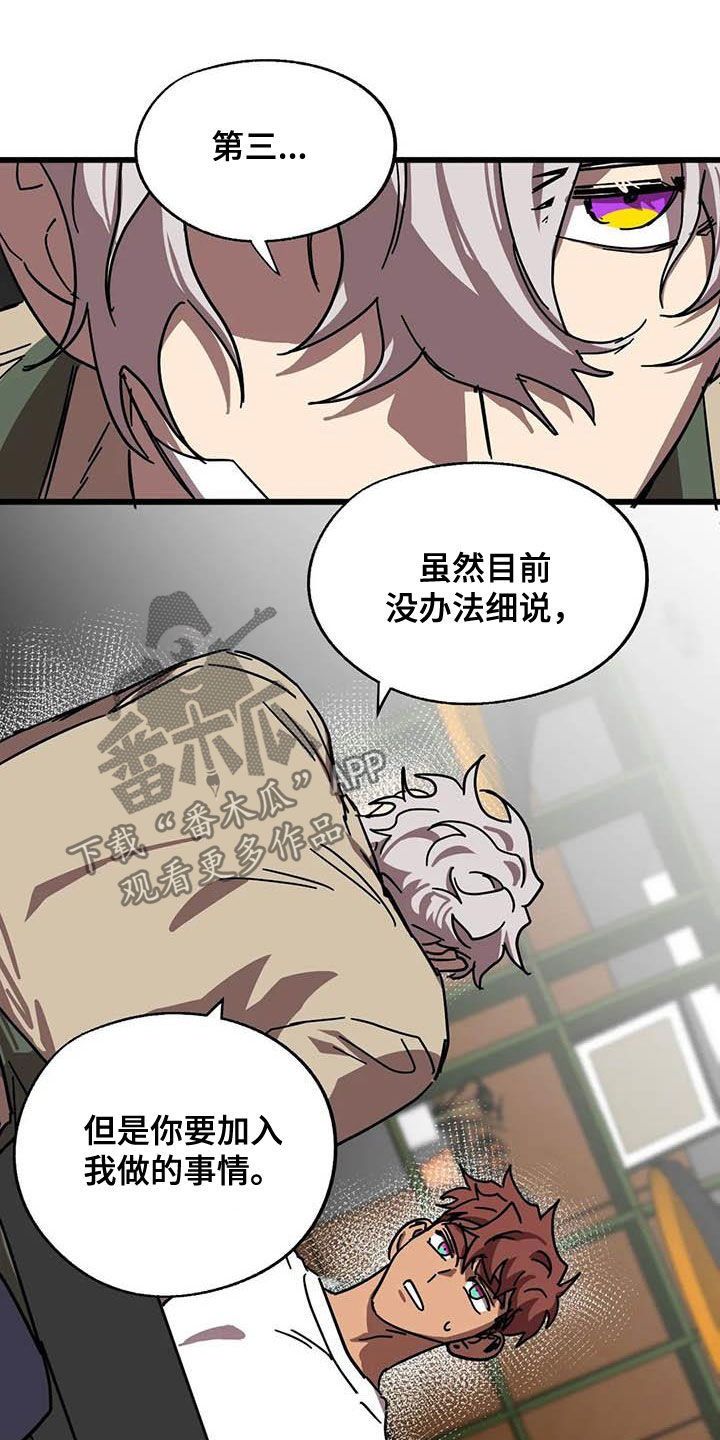 第26话11