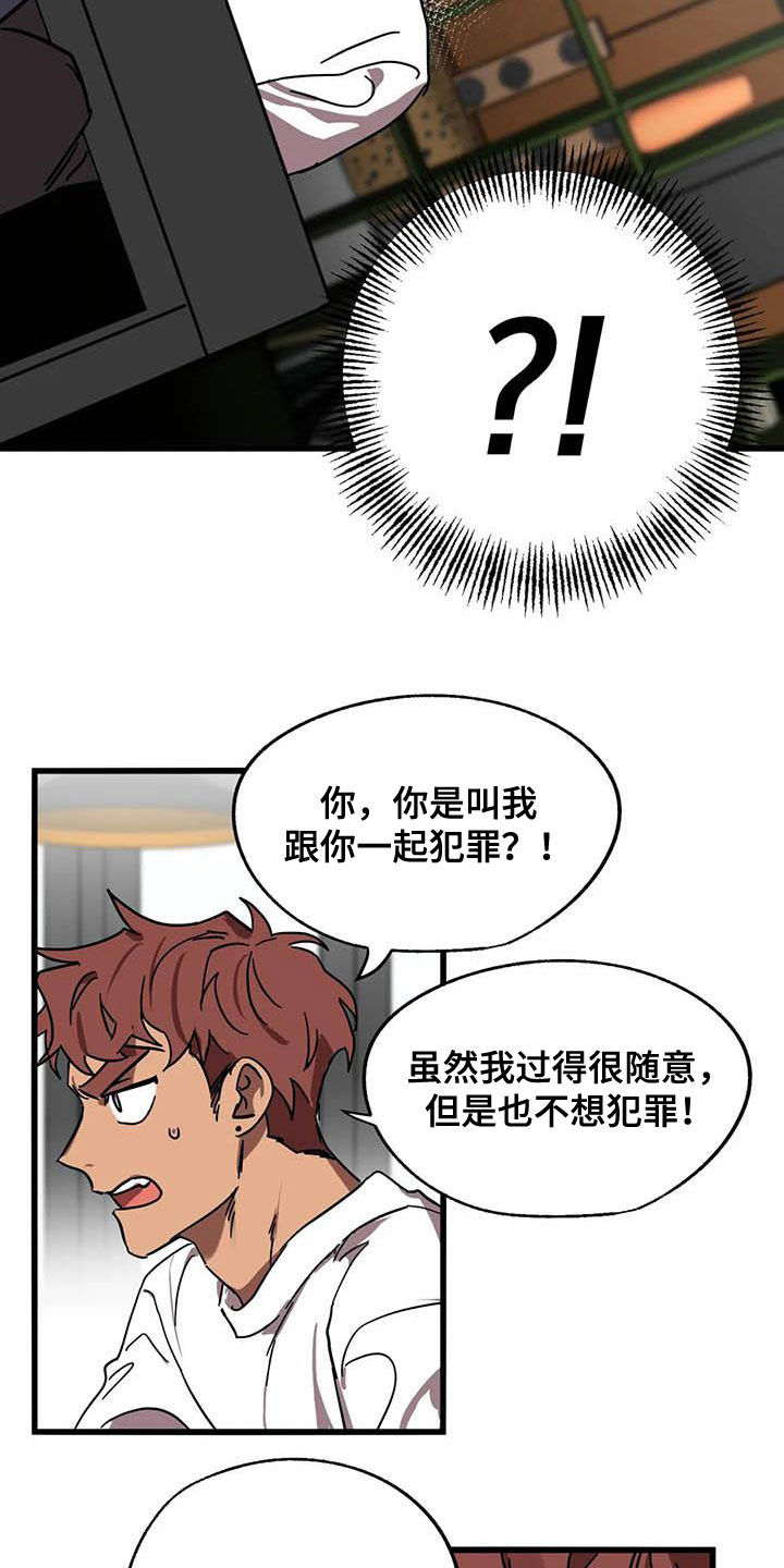 第26话12
