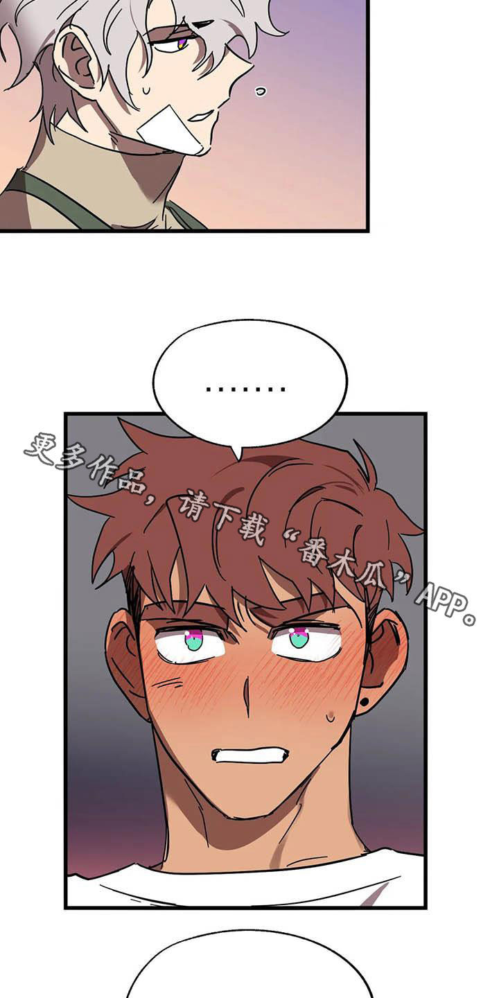 第26话17