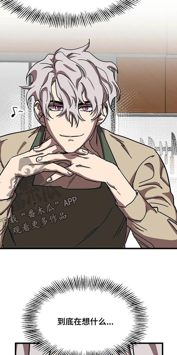 第26话2