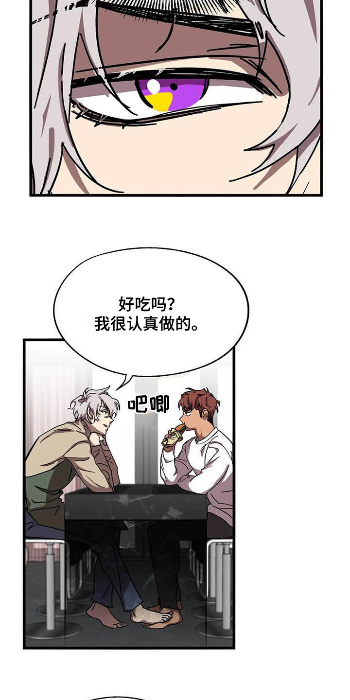 第26话3