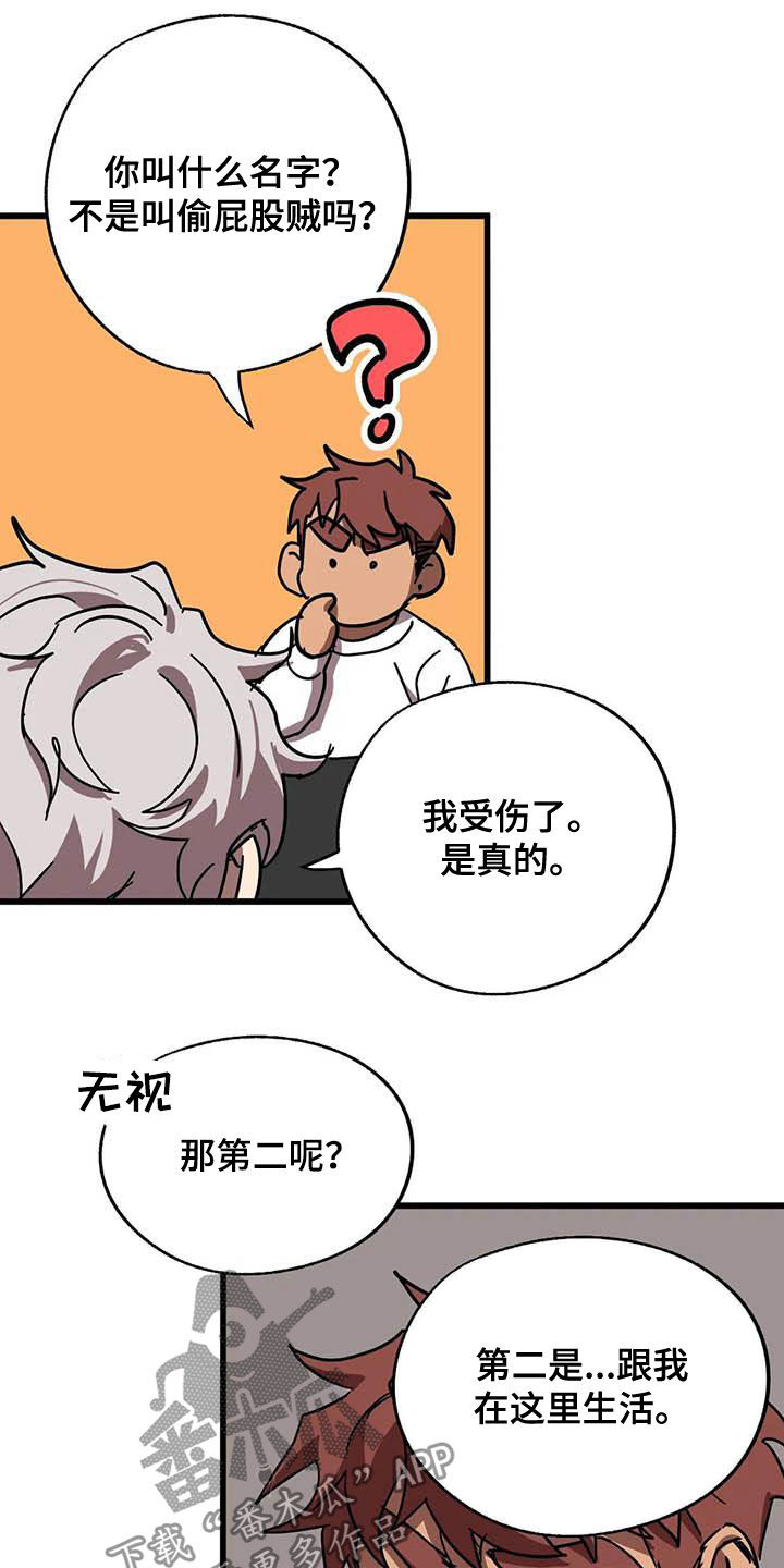 第26话9