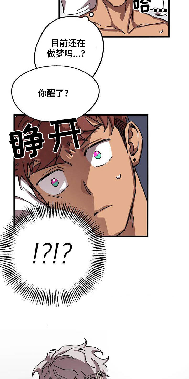 第25话10