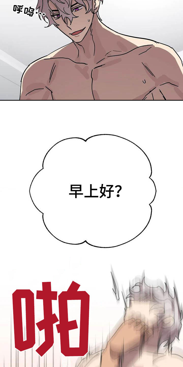 第25话11