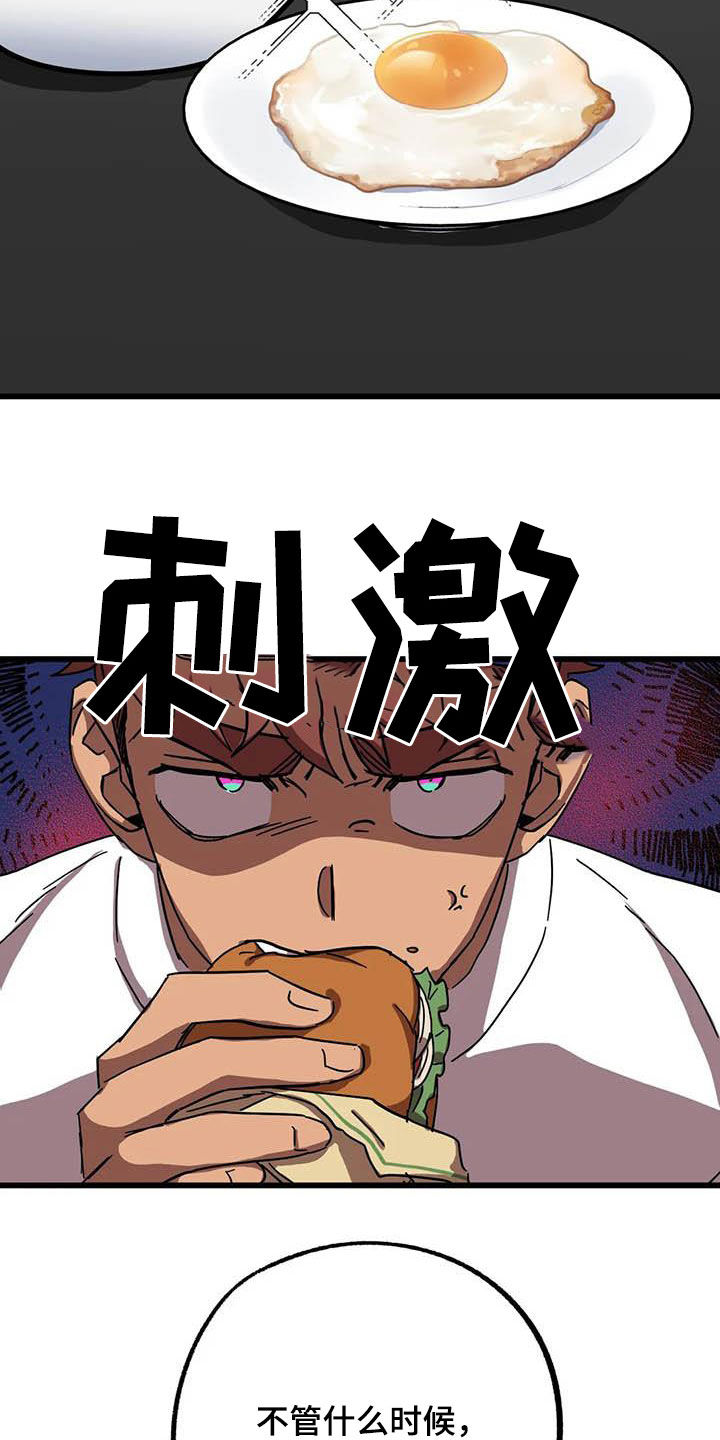 第25话13
