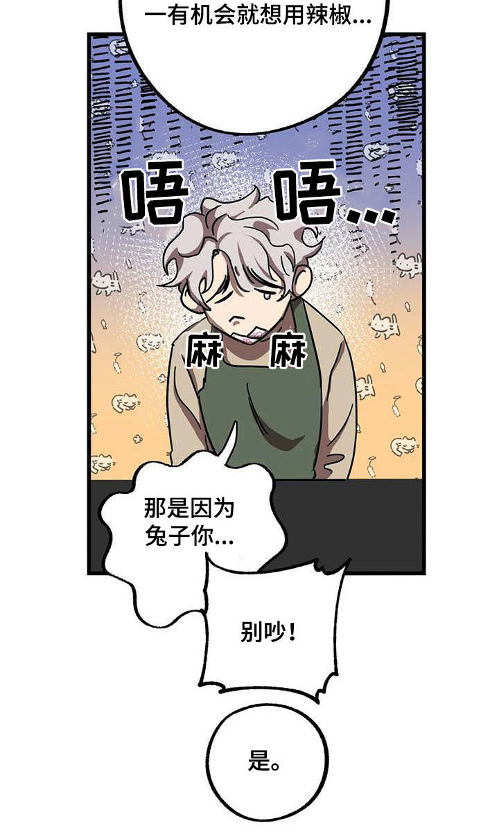 第25话14