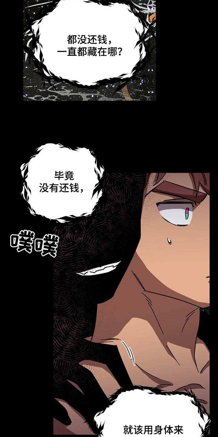 第25话3