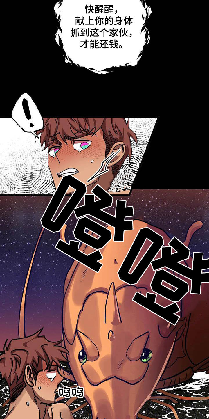 第25话6