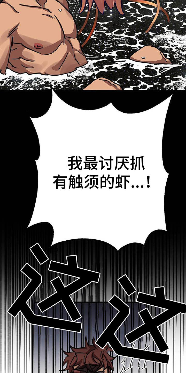 第25话7