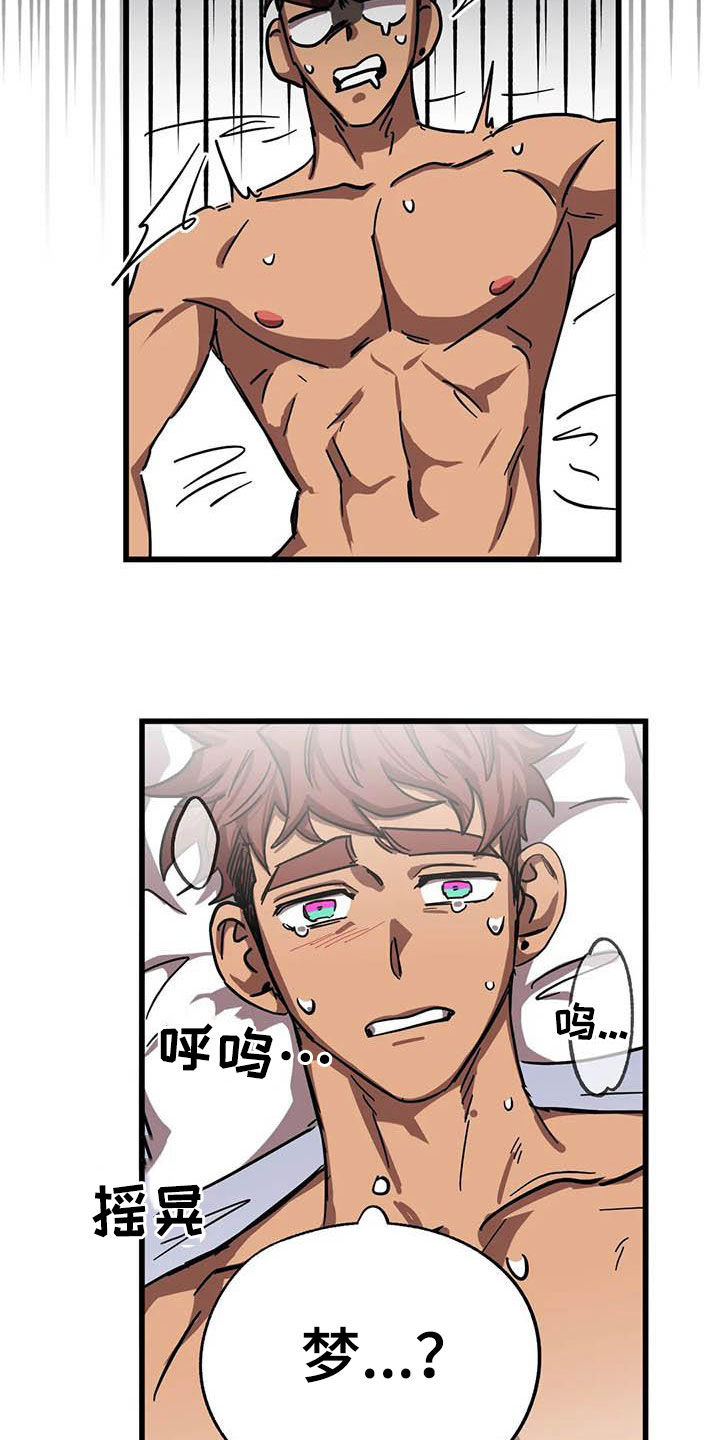 第25话8