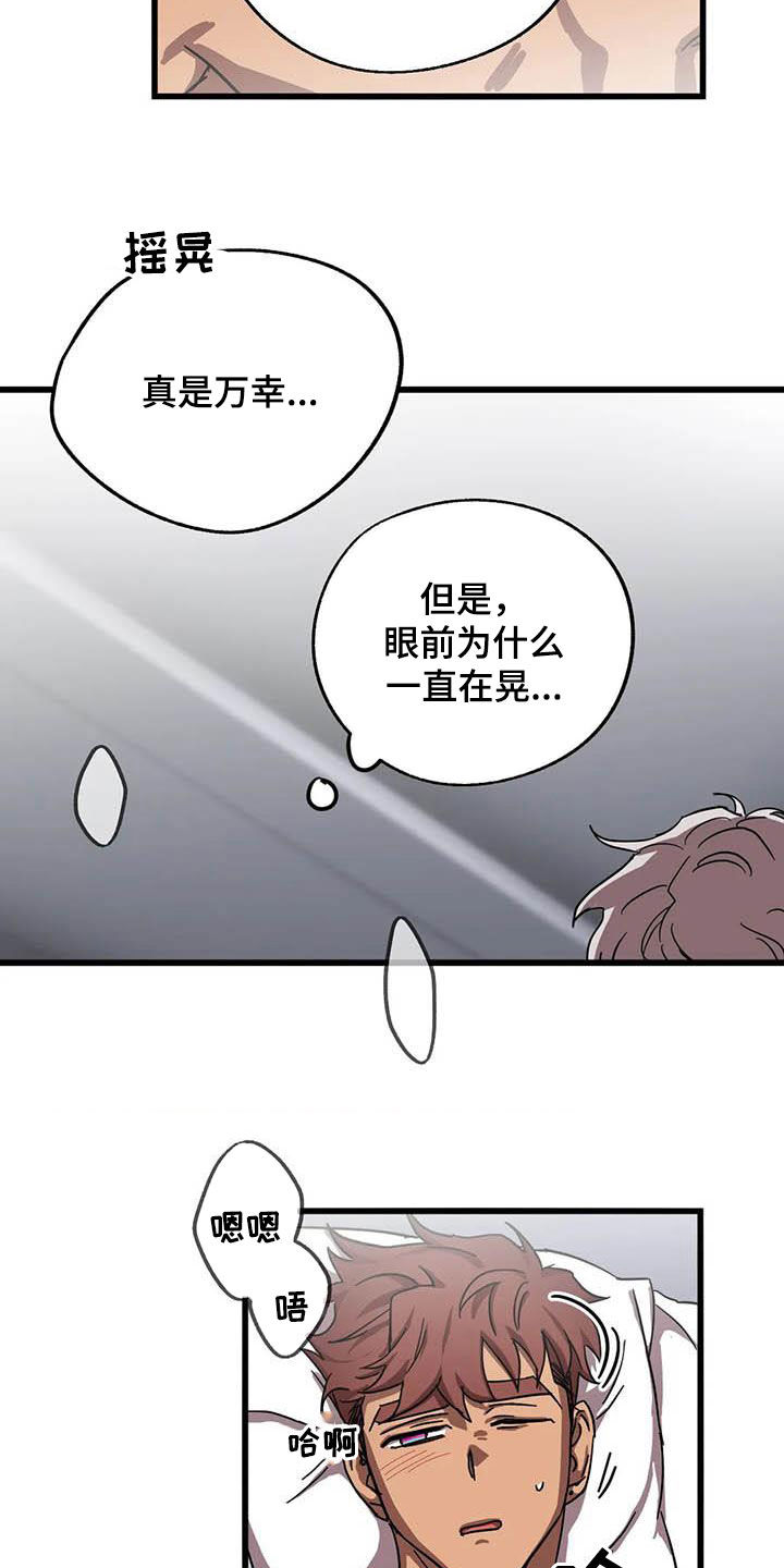第25话9