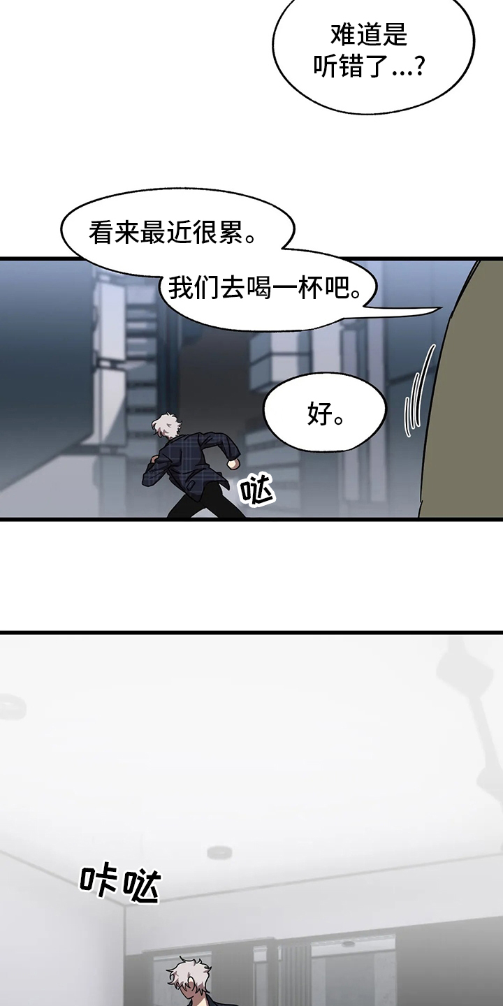 第24话10