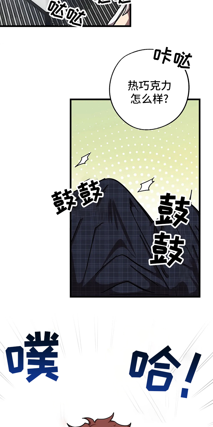 第24话12