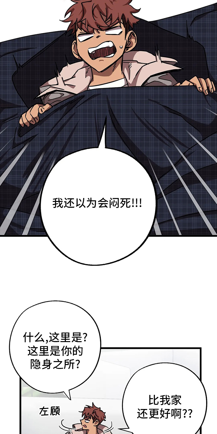 第24话13