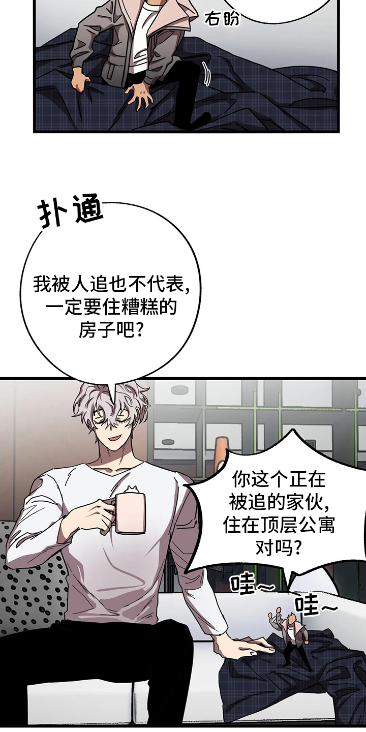 第24话14