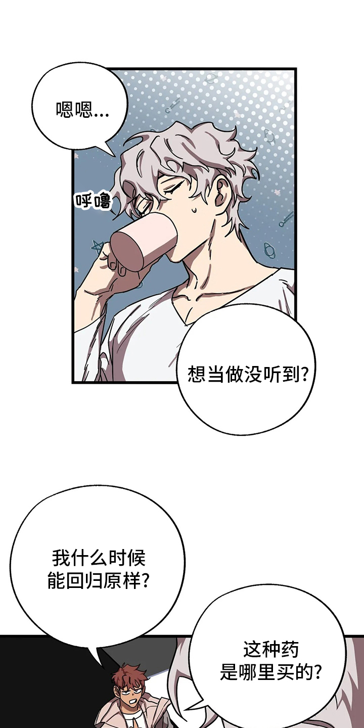 第24话15