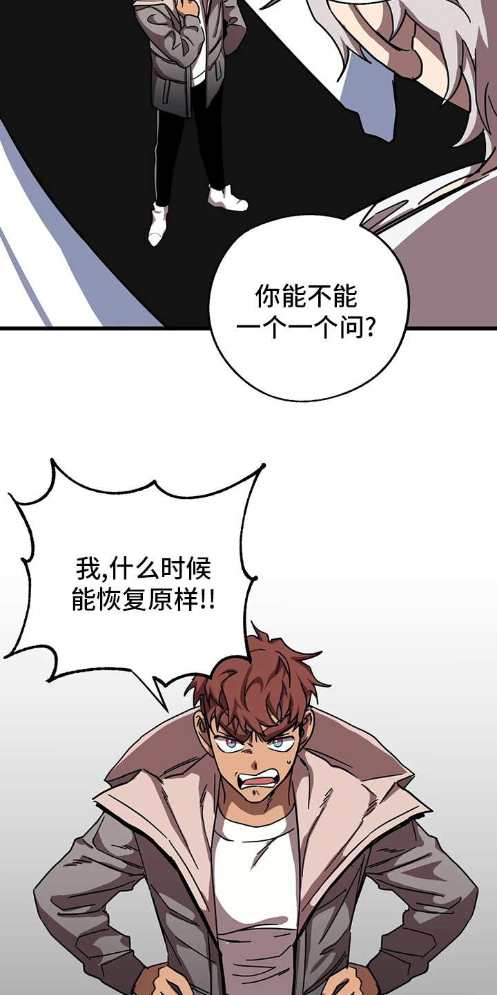第24话16