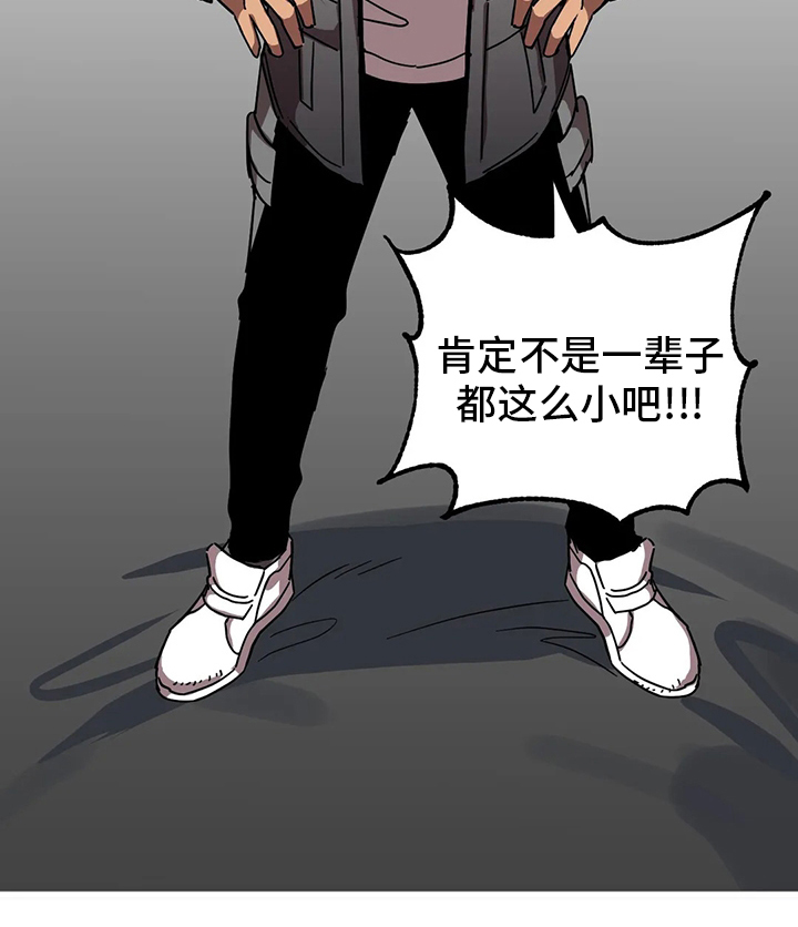 第24话17