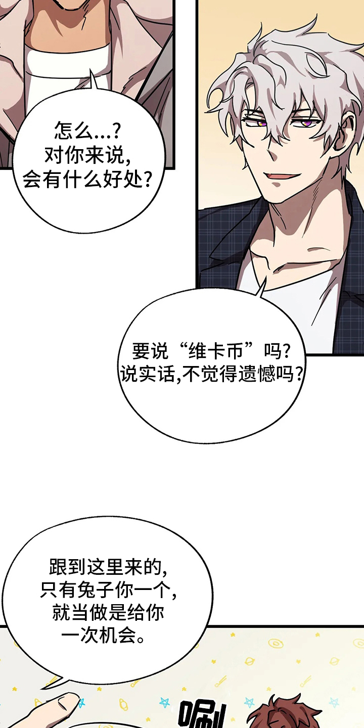 第24话2