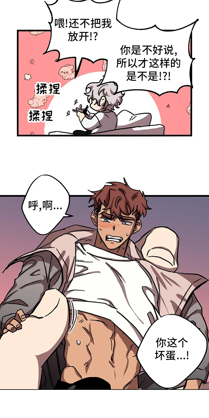 第24话20