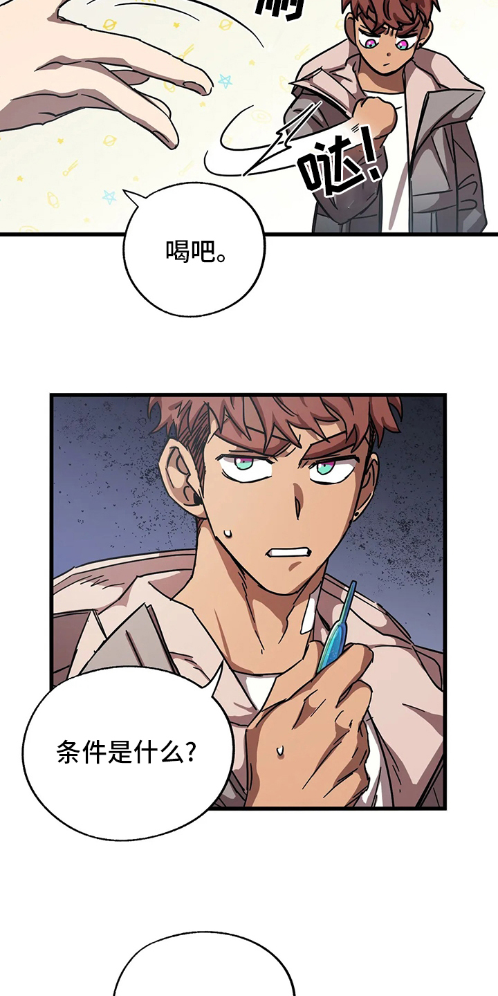 第24话3