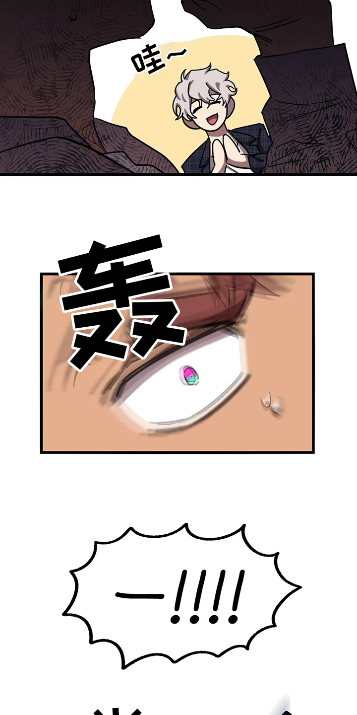 第24话6