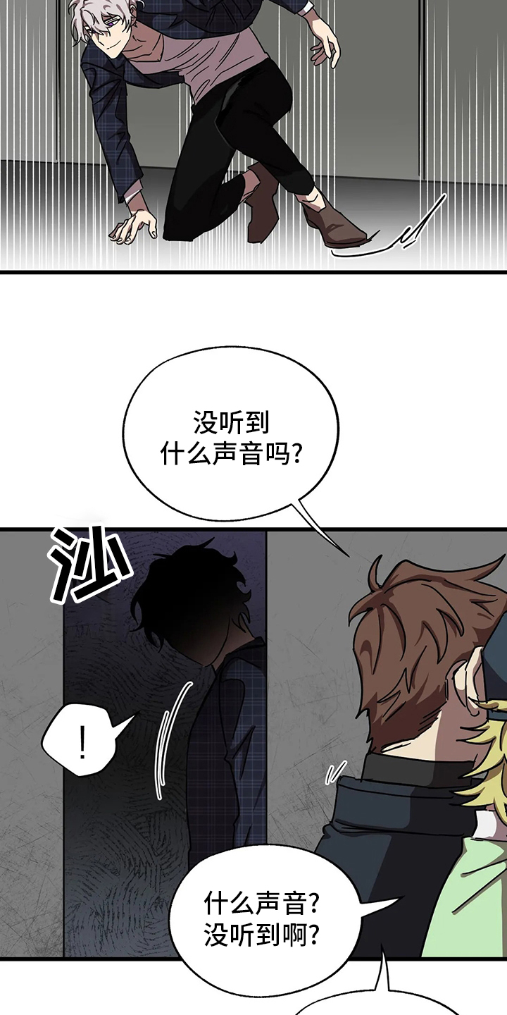 第24话9