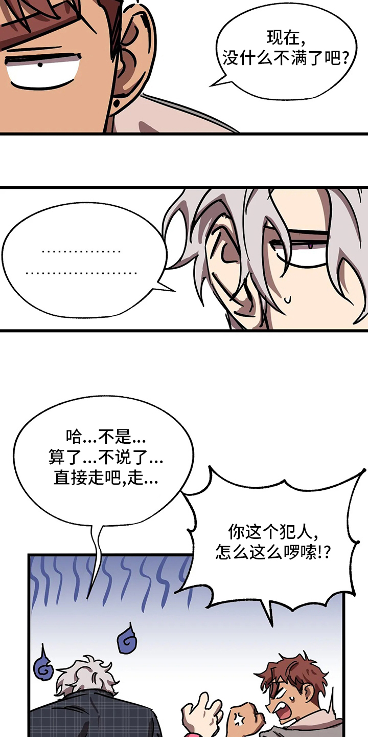 第23话1