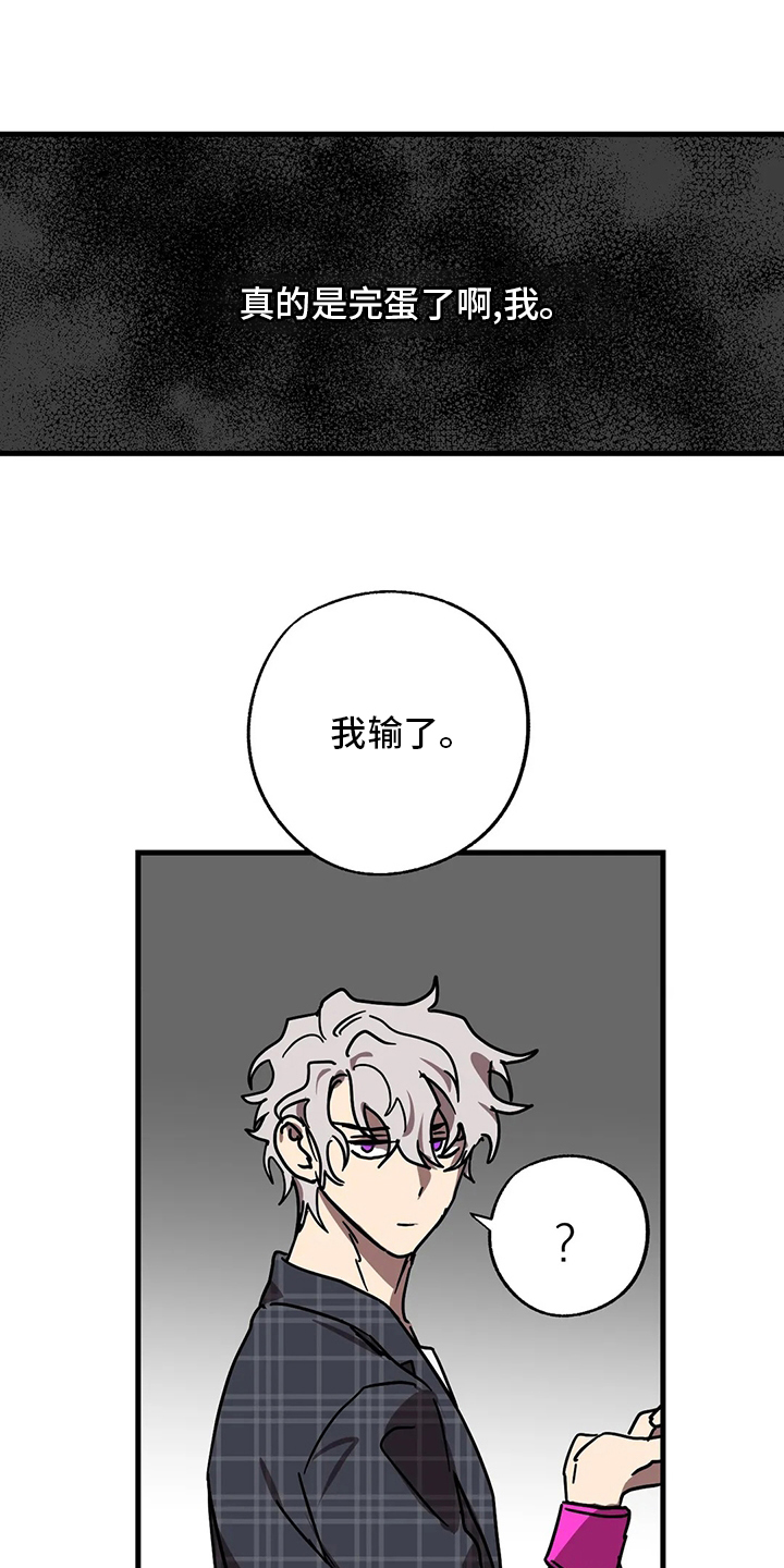 第23话12