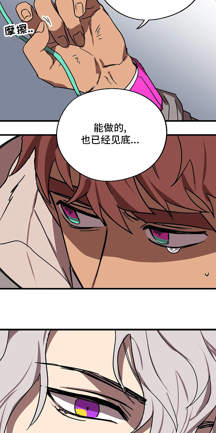 第23话14