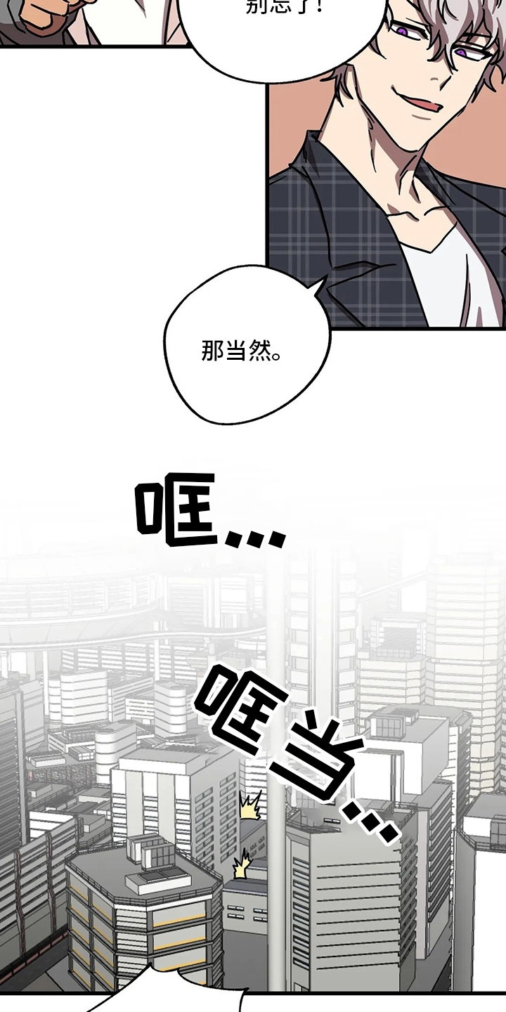 第23话3