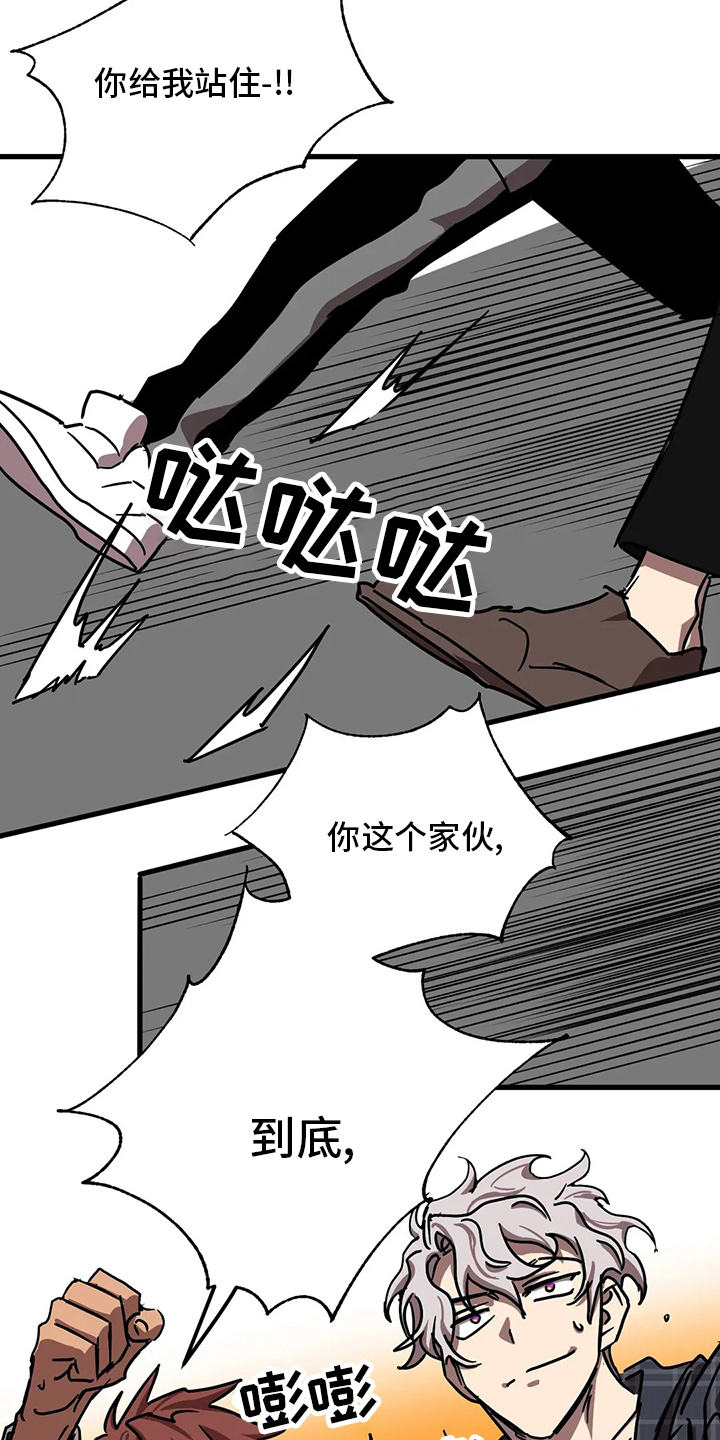 第23话4