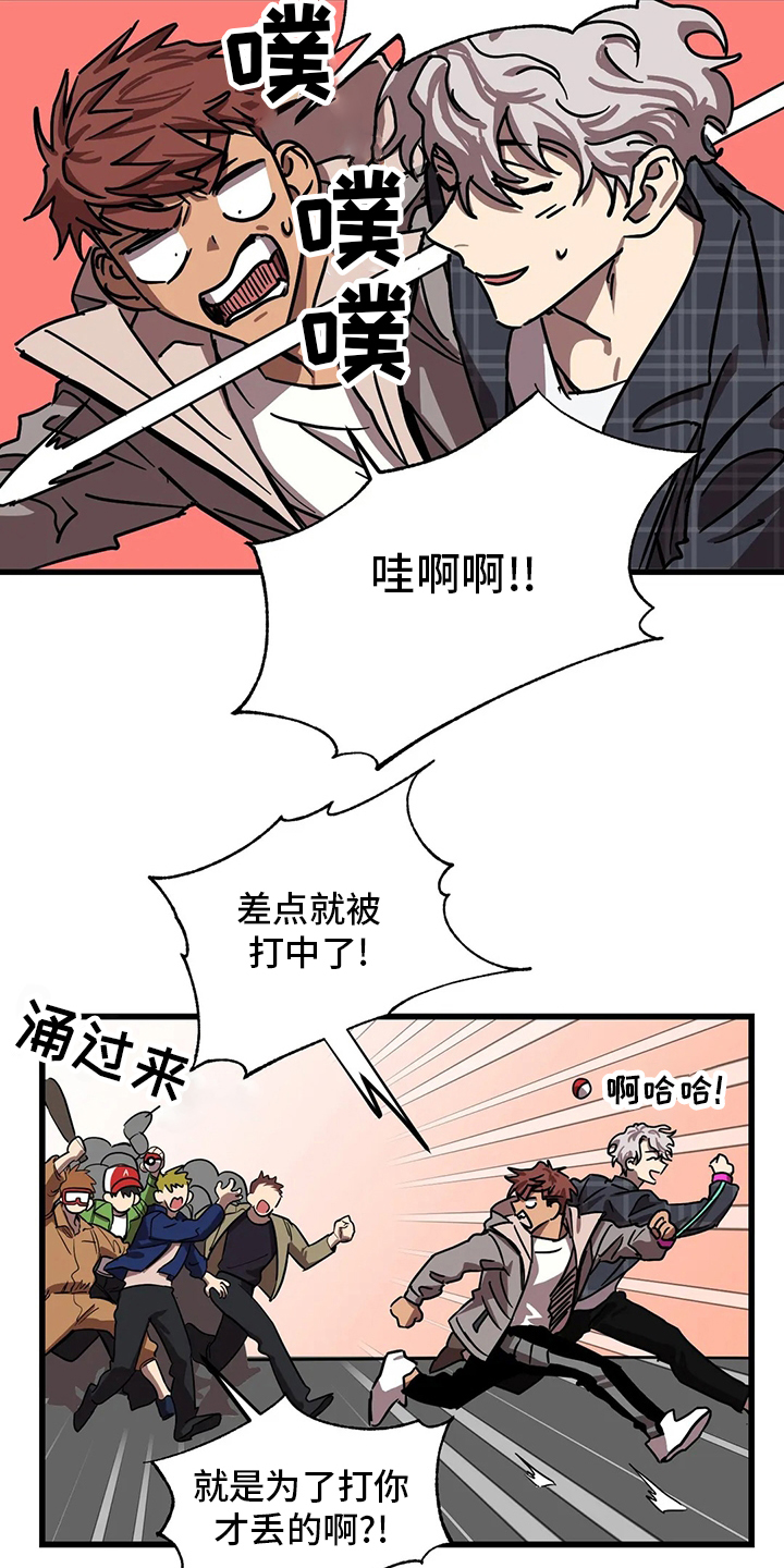 第23话6