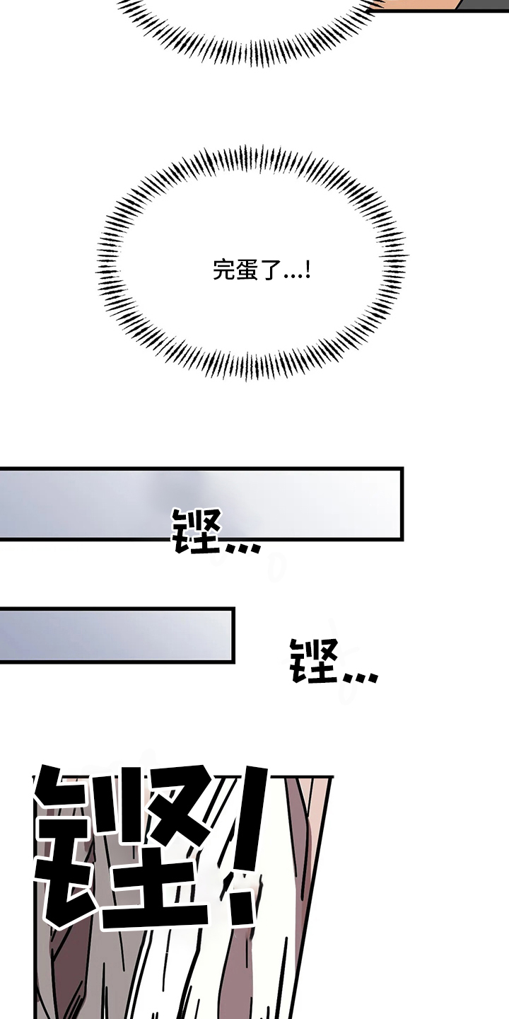 第23话8