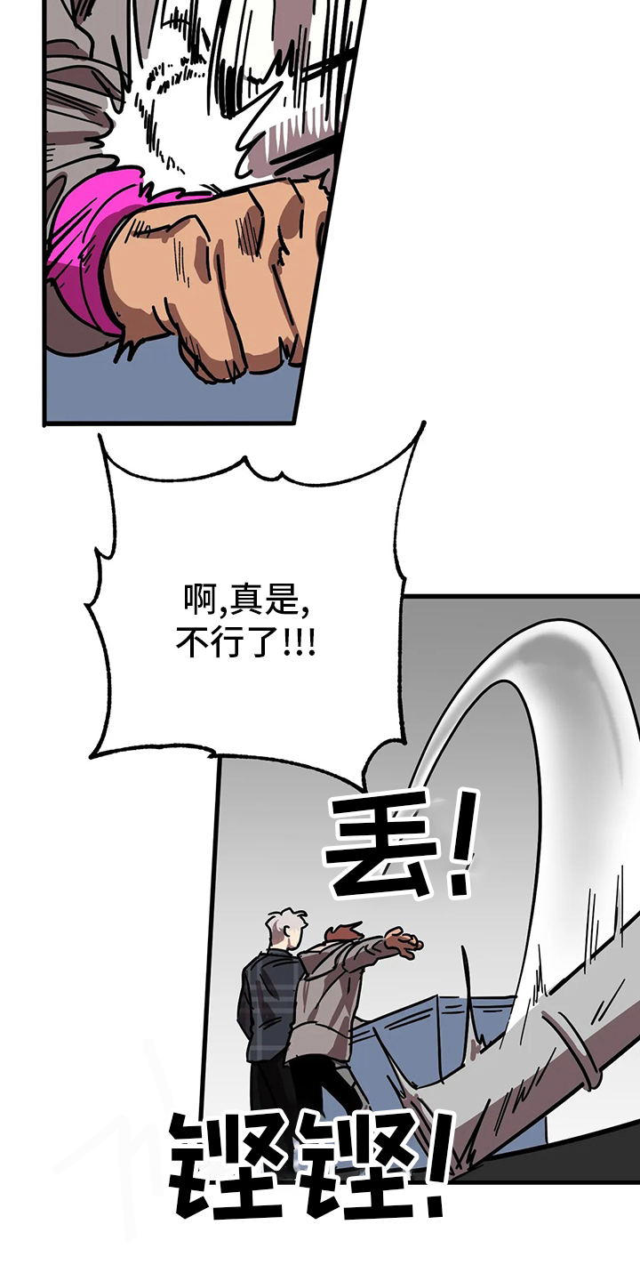 第23话9